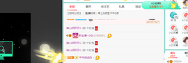 白休息中主播照片