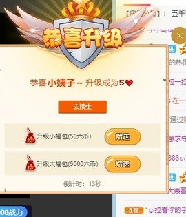 小姨子～主播照片