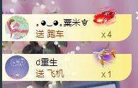 千金~病休主播照片