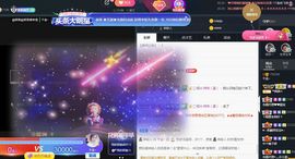 千金~病休主播照片