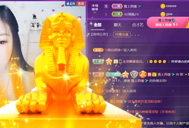 世人皆薄幸💦主播照片