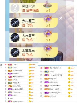 Lッ♥✿小白白主播照片
