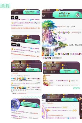 *菜园子*主播照片