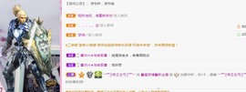 蜜密781888主播照片