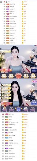 旺旺女孩☞主播照片