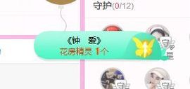 开心果冰儿主播照片