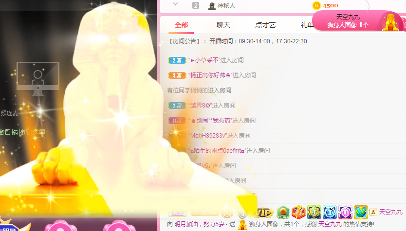 小明月℡的图片