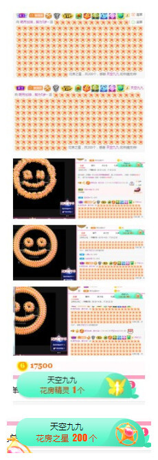 小明月℡的图片