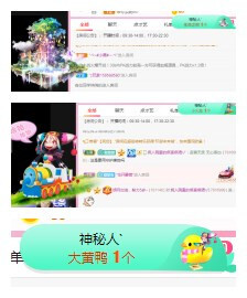 小明月℡的图片