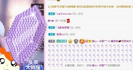 糖笑笑゛等风也等伱主播照片