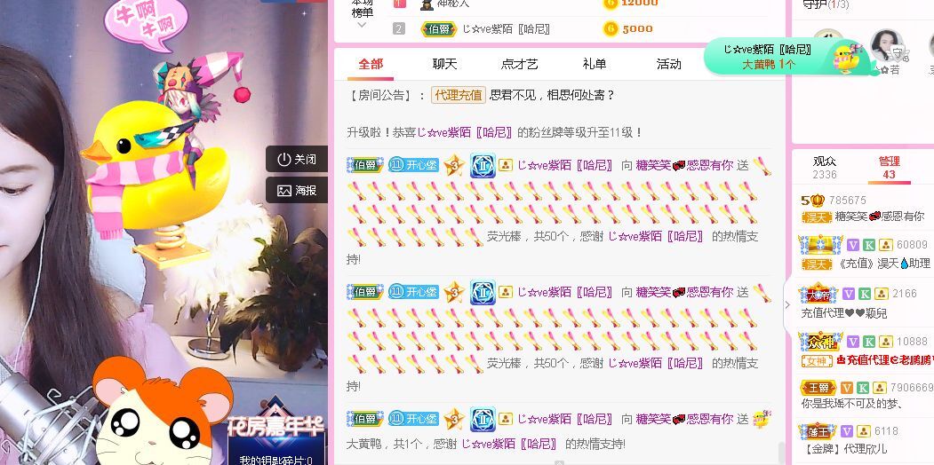糖笑笑゛等风也等伱的图片