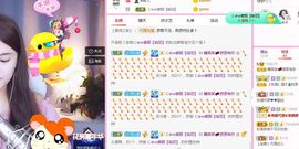 糖笑笑゛等风也等伱主播照片