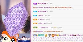 糖笑笑゛等风也等伱的图片