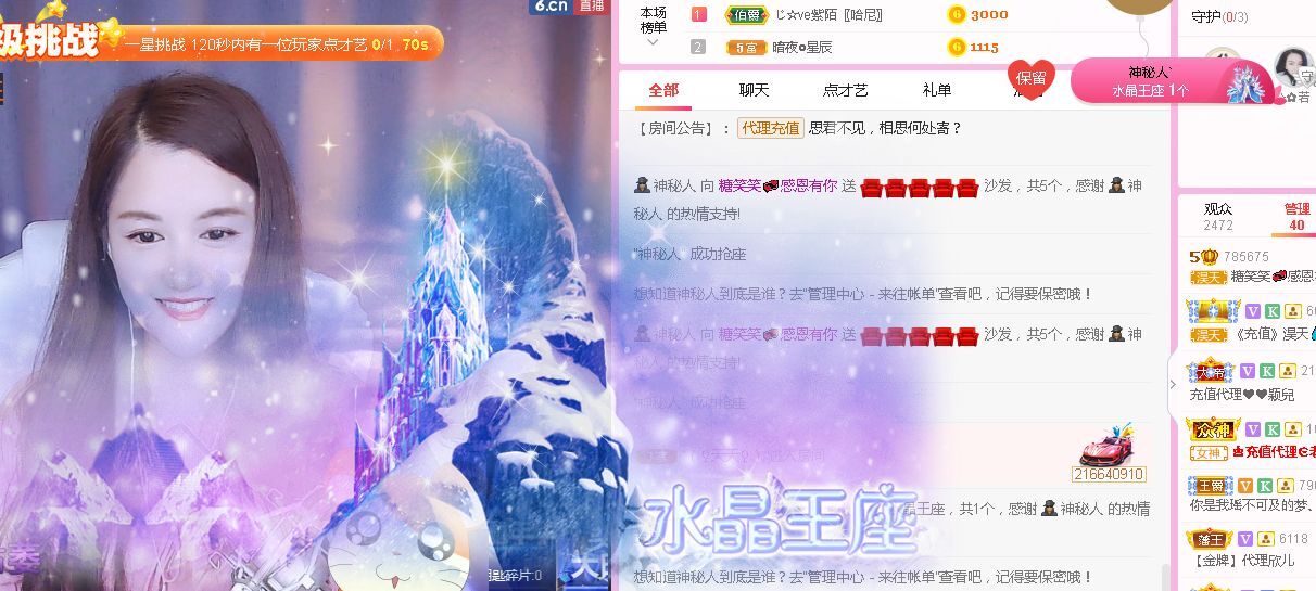 糖笑笑゛等风也等伱的图片