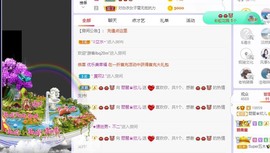 参会人数主播照片