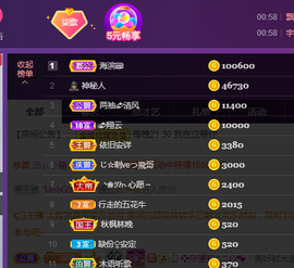 🎶柒歌主播照片
