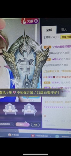 丹从心开始求老板主播照片