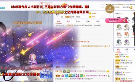 xy曾曾主播照片
