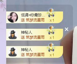 xy曾曾主播照片