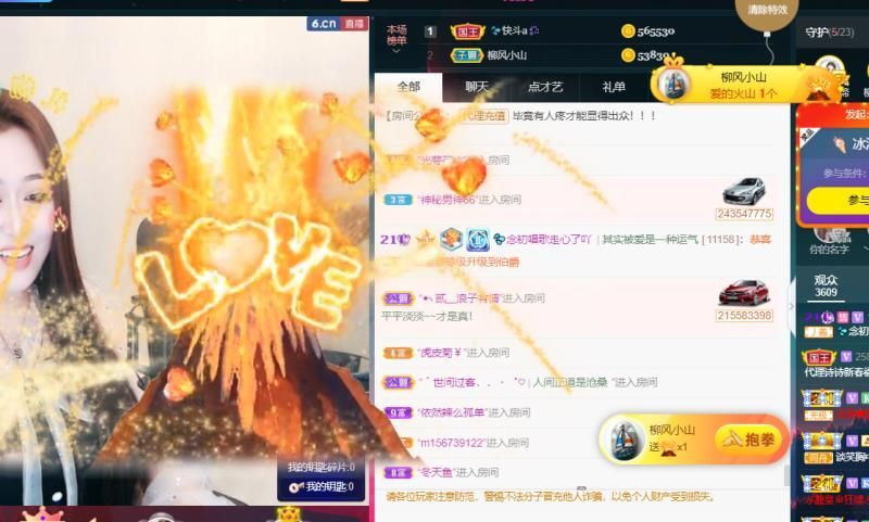 💦念初💫18点播的图片
