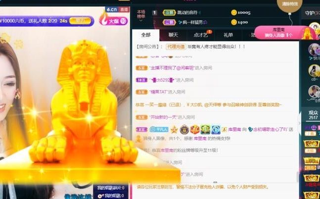 💦念初💫18点播的图片