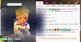 五木国名颖儿主播照片