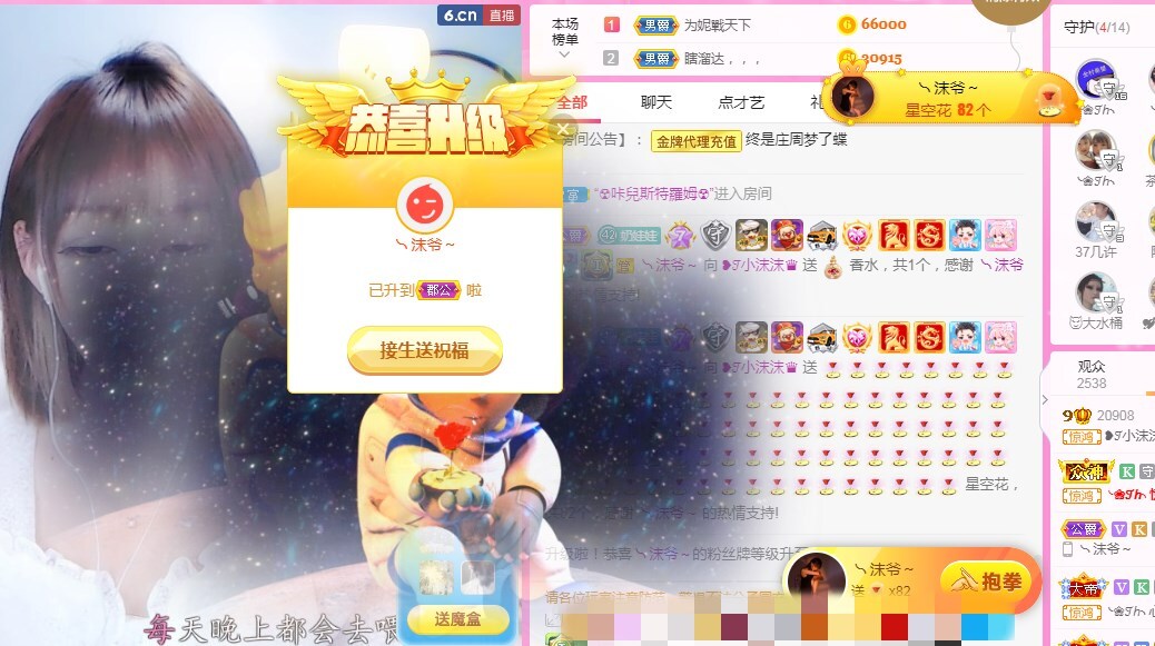 ❥ℐ小沫沫♛的图片