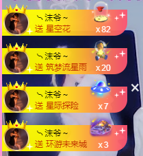 ❥ℐ小沫沫♛的图片