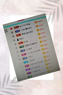 🍎冰心🍎主播照片