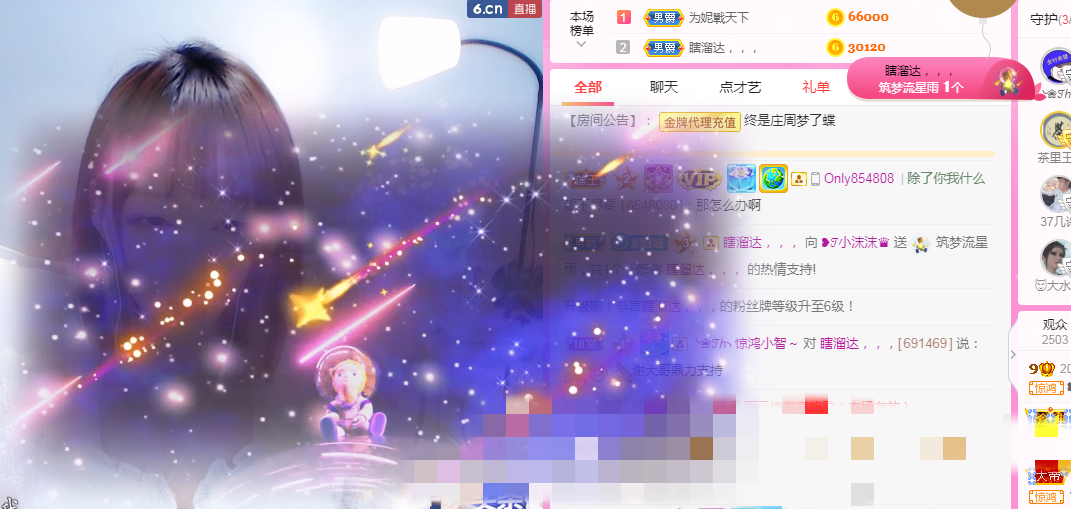 ❥ℐ小沫沫♛的图片