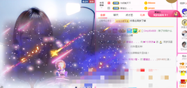 ❥ℐ小沫沫♛主播照片