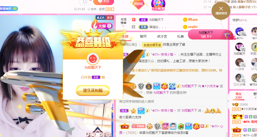 ❥ℐ小沫沫♛的图片