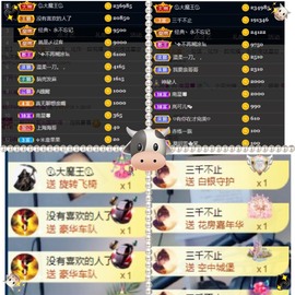 南星🍀的图片
