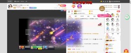 退网了，谢谢大家关心主播照片
