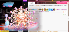 遇见美丽❤主播照片