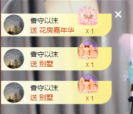 遇见美丽❤主播照片