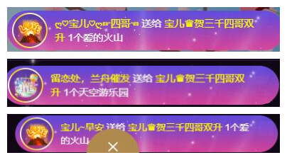 宝儿♚贺淡忘帝尊啦的图片