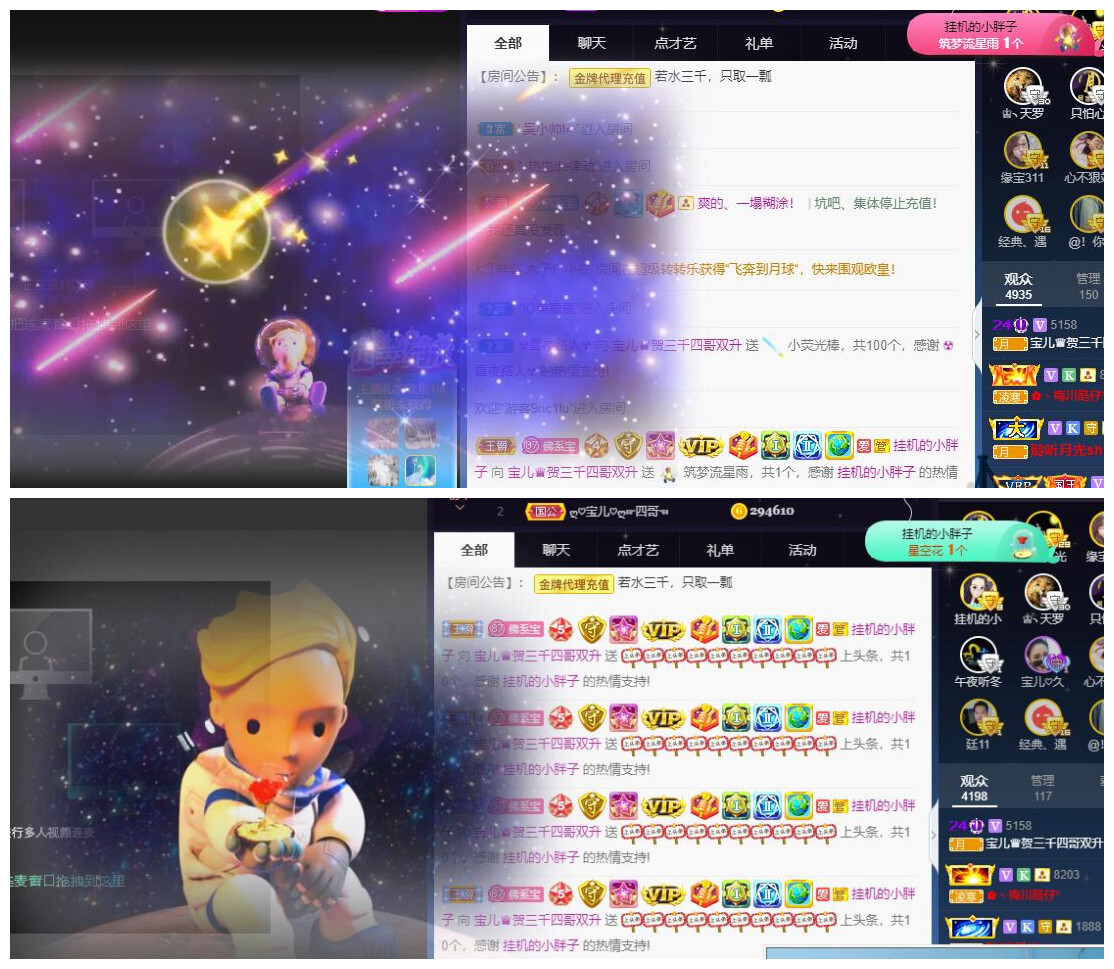 宝儿♚贺淡忘帝尊啦的图片