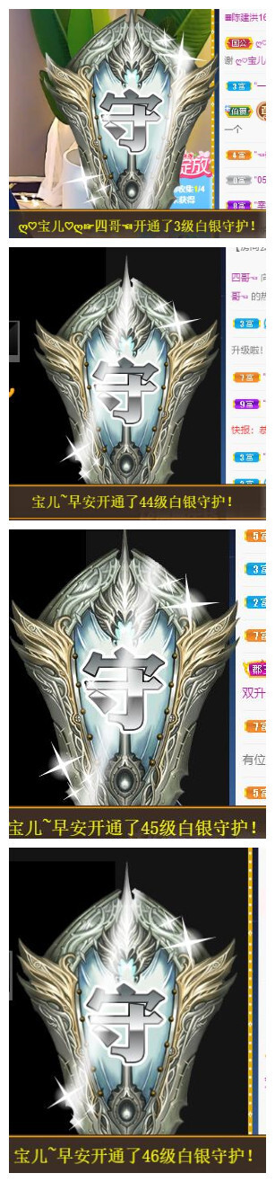 宝儿♚贺淡忘帝尊啦的图片