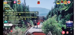 ……若主播照片