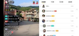 广西玲玲🌻主播照片