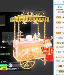 找我来792452主播照片