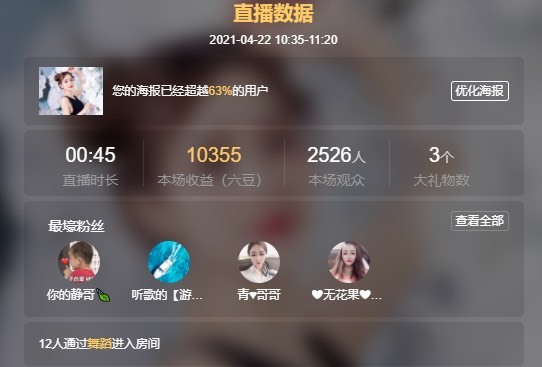 忆美❥❥❥的图片