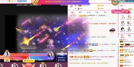 💙欣宝吖（暂休）主播照片
