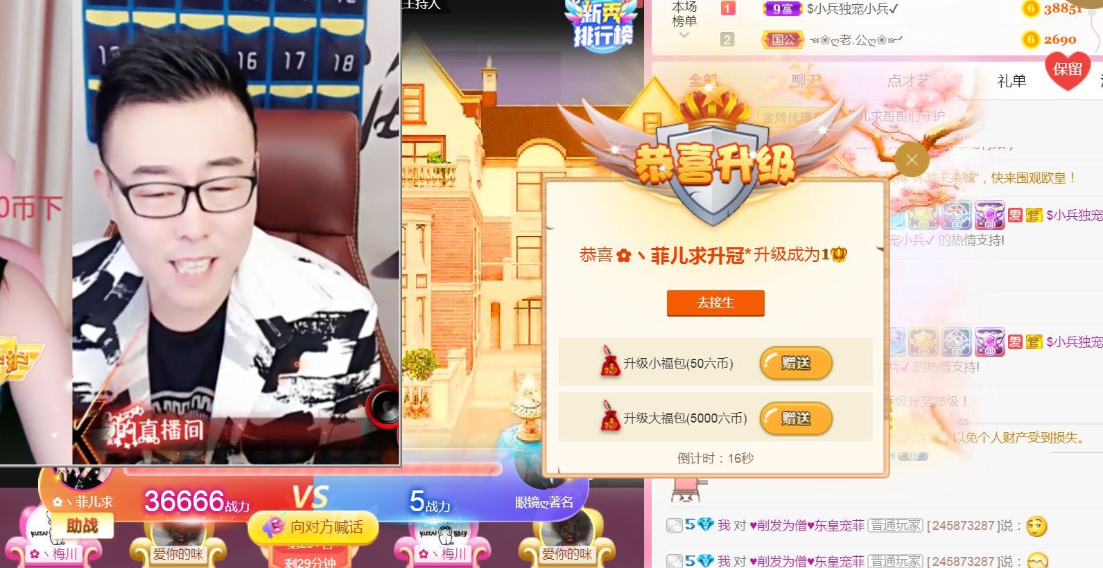 菲儿♥好运来🌈的图片