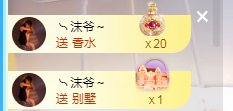 ❥ℐ小沫沫♛的图片