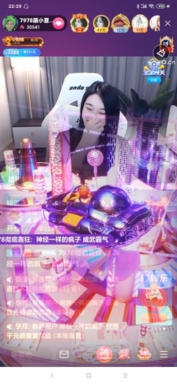 厄洛斯💗7978主播照片
