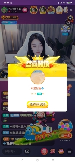 厄洛斯💗7978主播照片