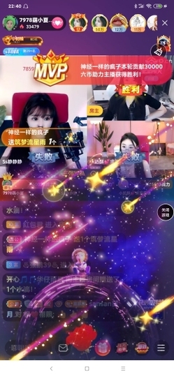 厄洛斯💗7978主播照片