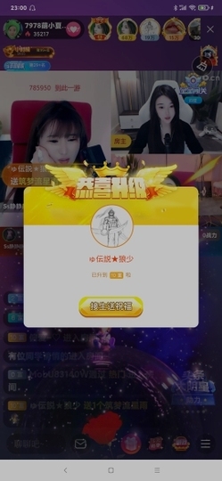 厄洛斯💗7978主播照片